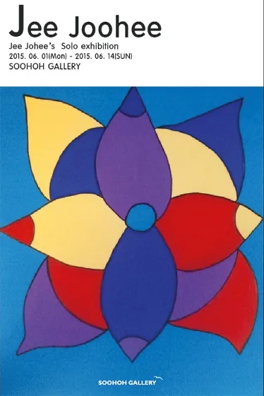 Jee Joohee Solo Exhibition