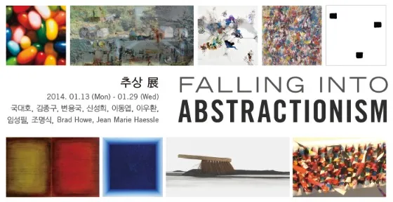 2014 Invitation to Abstraction