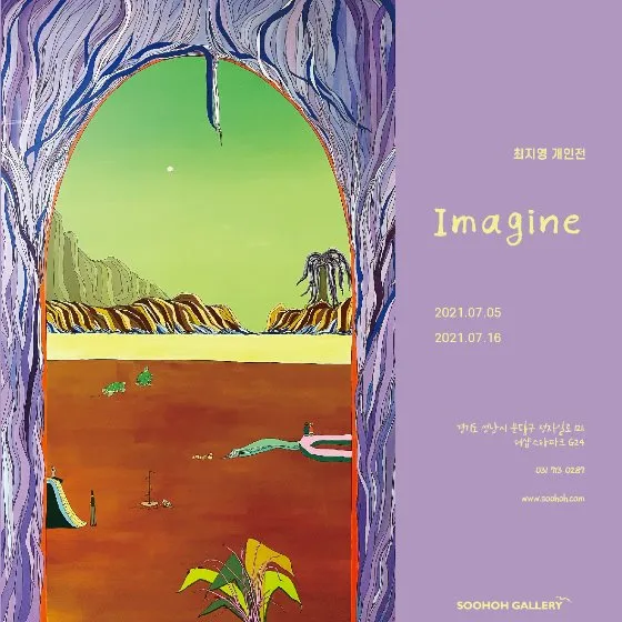 Choi Ji-yeong Solo Exhibition: Imagine