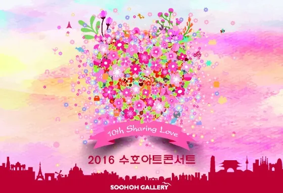 The 10th Soohoh Art Concert