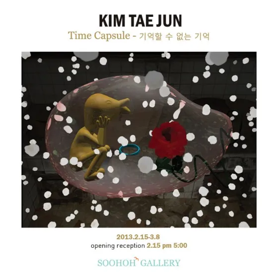 Kim Tae Jun Solo Exhibition: Time Capsule — A Memory We Cannot Remember