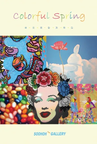 Colorful Spring