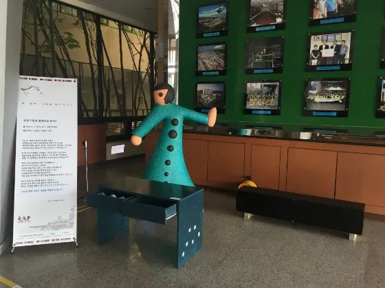 B.A.F Bundang District Office Lobby