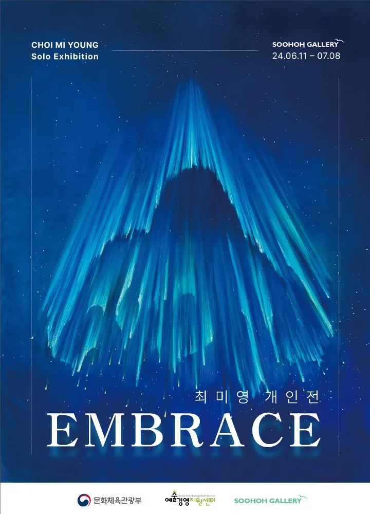 Choi Mi-young Solo Exhibition: Embrace