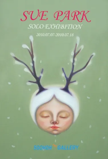 Sue Park Solo Exhibition