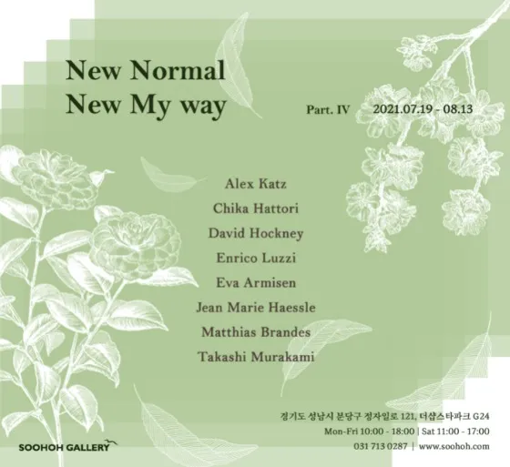 New Normal New My way : Part.4