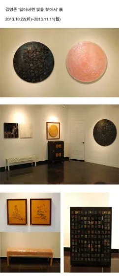 Kim Young-jun 'In Search of Lost Light'