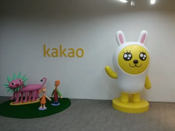 B.A.F Kakao Pangyo 7th Floor Office