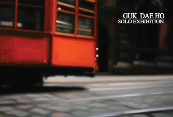 Guk Dae-ho Solo Exhibition