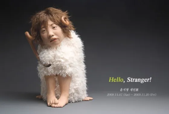 Yoon Ji-young Solo Exhibition 'Hello, Stranger!'
