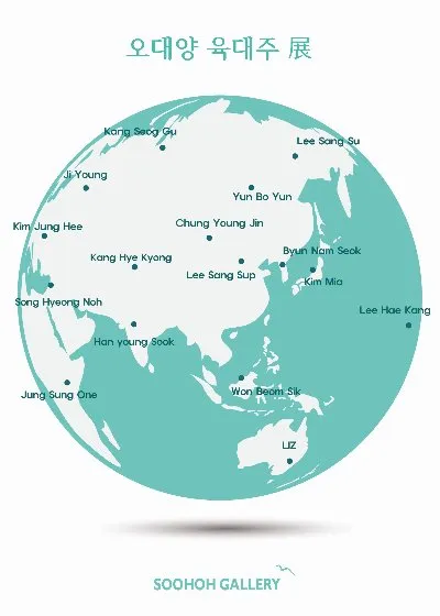 Five Oceans, Six Continents