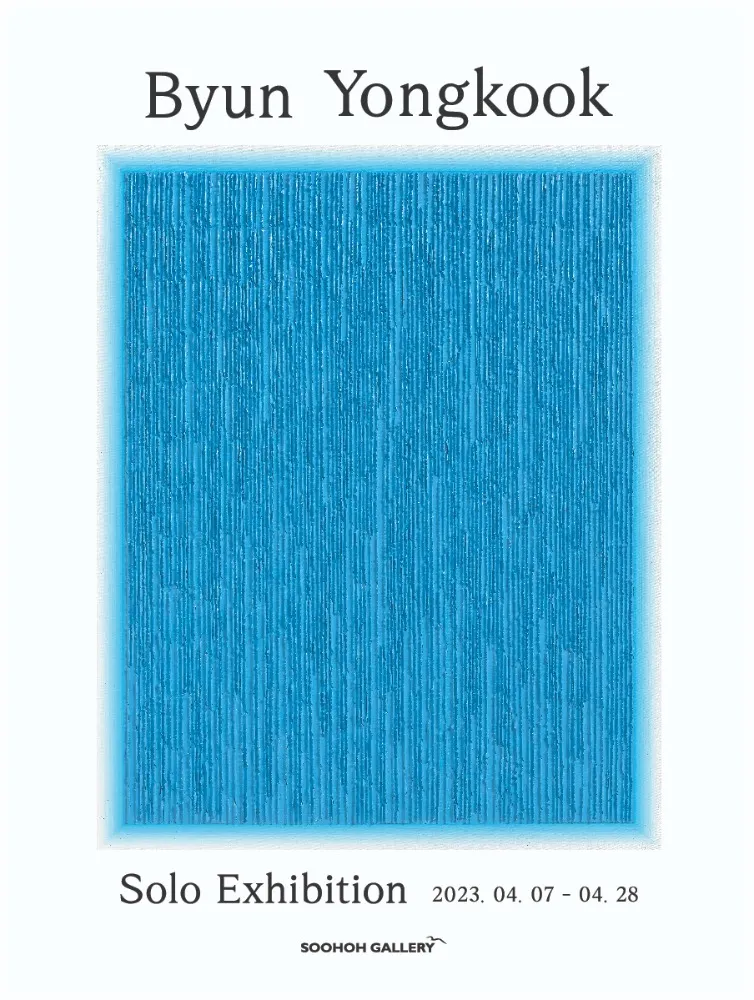 Byun Yong-kuk Solo Exhibition: Mirror of Light