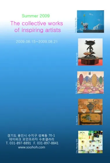 Summer 2009 Group Exhibition