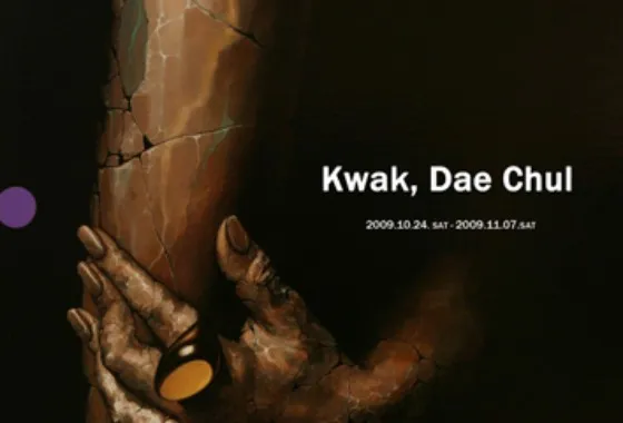 Kwak Dae-cheol Solo Exhibition
