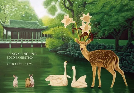 Jeong Sung-won: Solo Exhibition