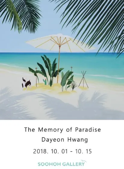 Hwang Dayeon Solo Exhibition