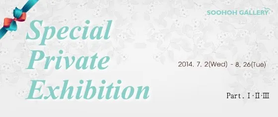 'Special Private Part I · II · III'