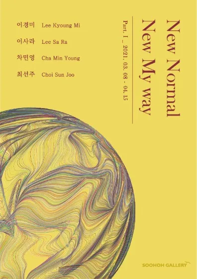 New Normal New My Way: Part. 1