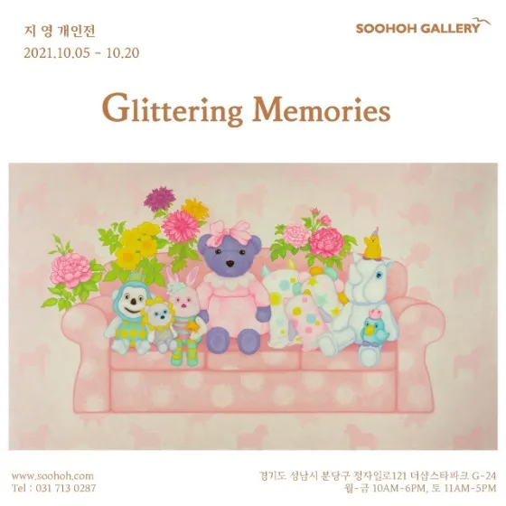 Jiyeong Solo Exhibition 'Glittering Memories'