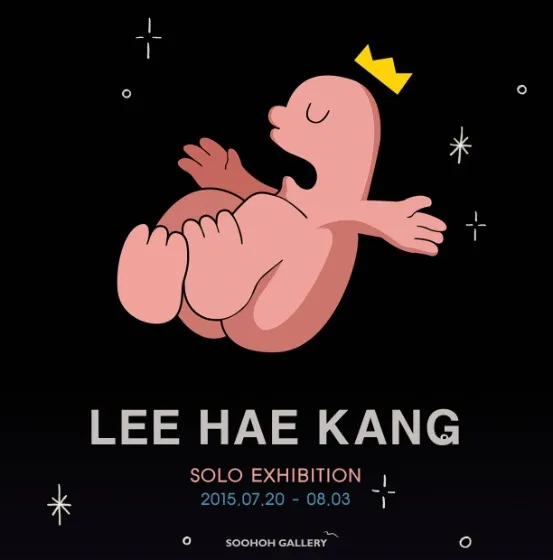 Lee Hae Kang Solo Exhibition