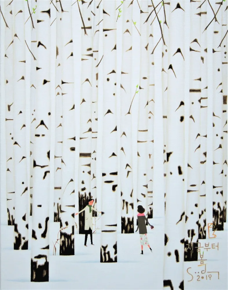 Lee Soo Dong