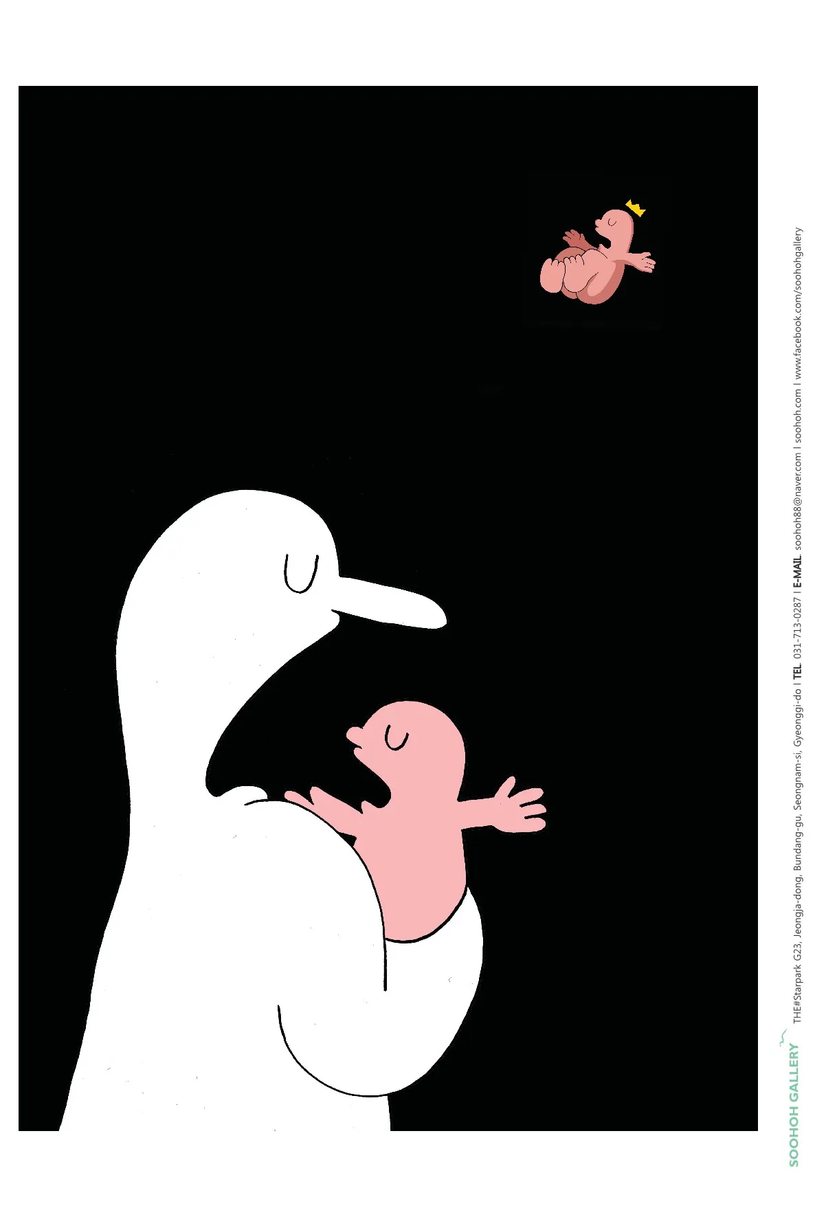 Daddy, 59×40.5cm, digital print