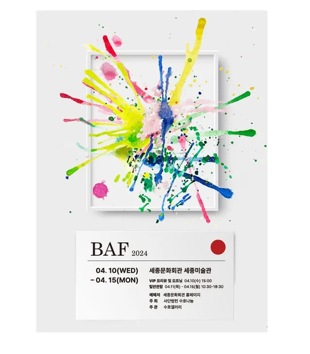 B.A.F. 2024