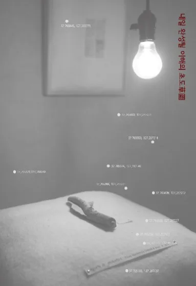 강선구 개인전 - 내일 완성될 이해의 초도 草圖