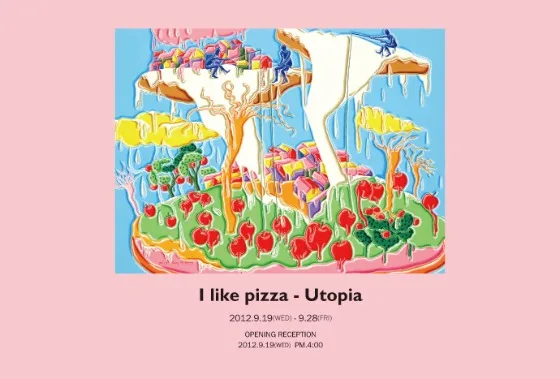 공기평 개인전 'I like pizza - Utopia'