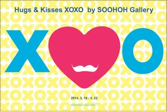 'Hugs & Kisses XOXO by SOOHOH Gallery'