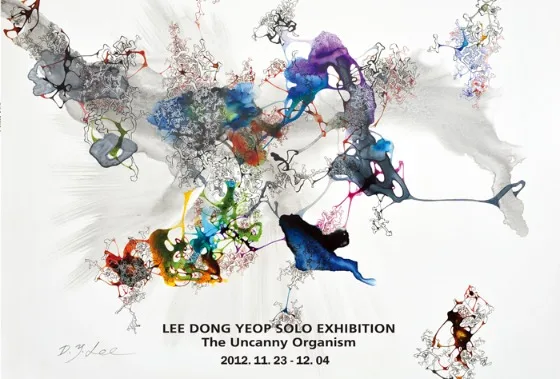 이동엽 개인전 'The Uncanny Organism'